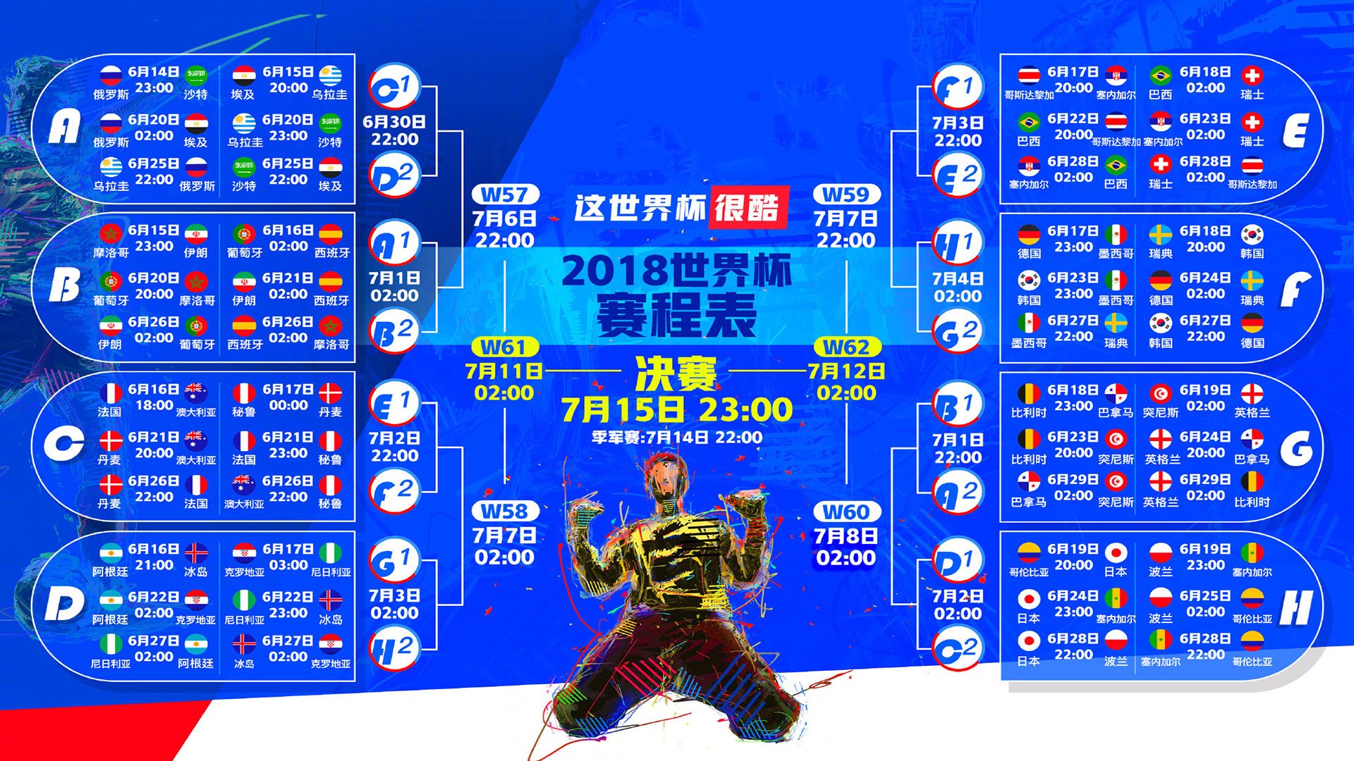 伊朗男足在巴黎奥运会比赛中以2-1战胜阿根廷，21年伊朗男足大名单